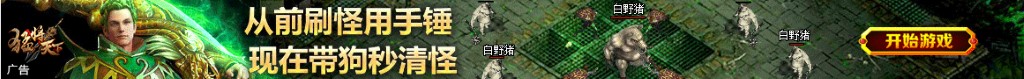 dota2 逃生